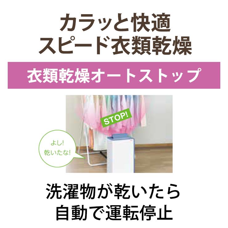CORONA(住宅設備) 衣類乾燥除湿機 グレイッシュブルー CORONA CORONA(住宅設備) 衣類乾燥除湿機 グレイッシュブルー CORONA