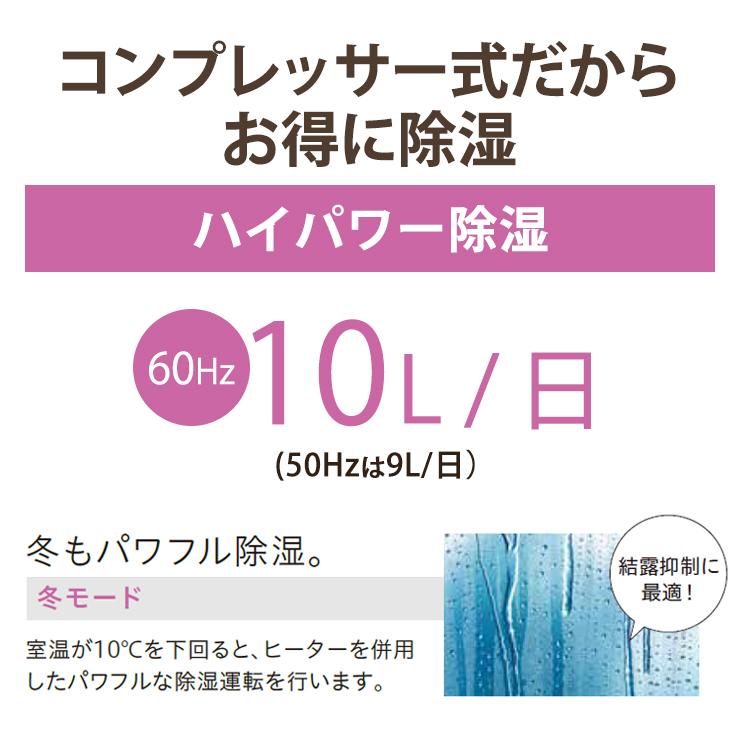 CORONA(住宅設備) 衣類乾燥除湿機 グレイッシュブルー CORONA CORONA(住宅設備) 衣類乾燥除湿機 グレイッシュブルー CORONA