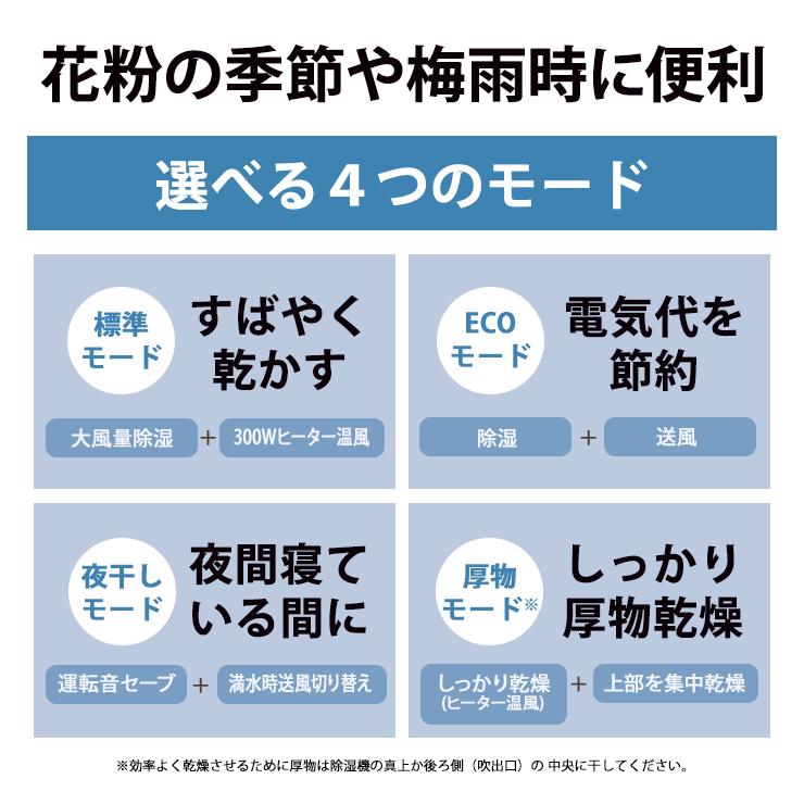 CORONA(住宅設備) 衣類乾燥除湿機 グレイッシュブルー CORONA CORONA(住宅設備) 衣類乾燥除湿機 グレイッシュブルー CORONA