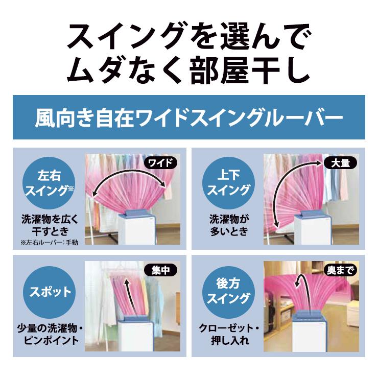 CORONA(住宅設備) 衣類乾燥除湿機 グレイッシュブルー CORONA CORONA(住宅設備) 衣類乾燥除湿機 グレイッシュブルー CORONA