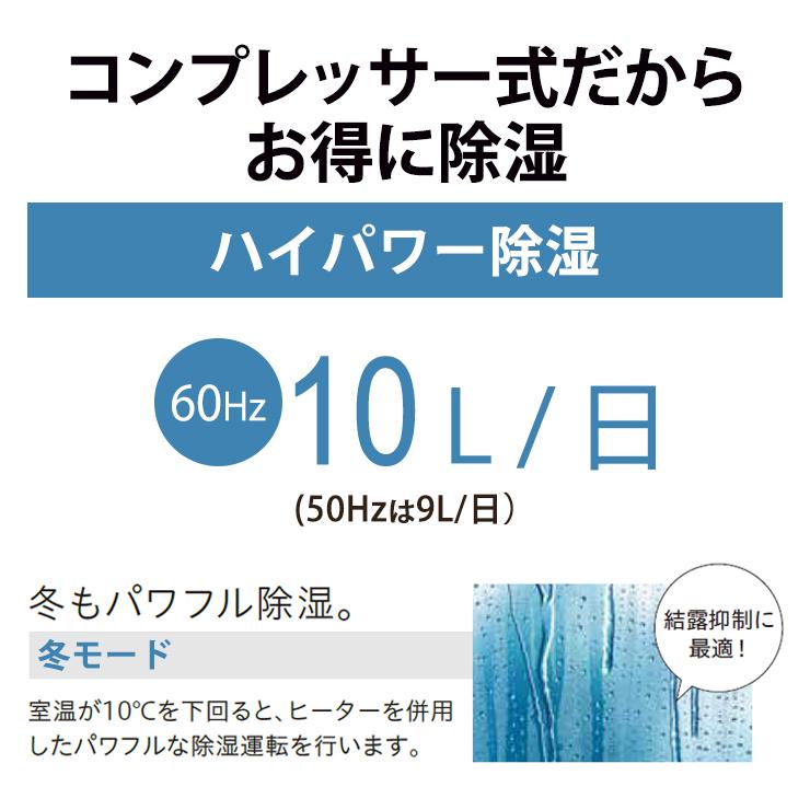 CORONA（コロナ） 【特価セール】 衣類乾燥除湿機 グレイッシュブルー
