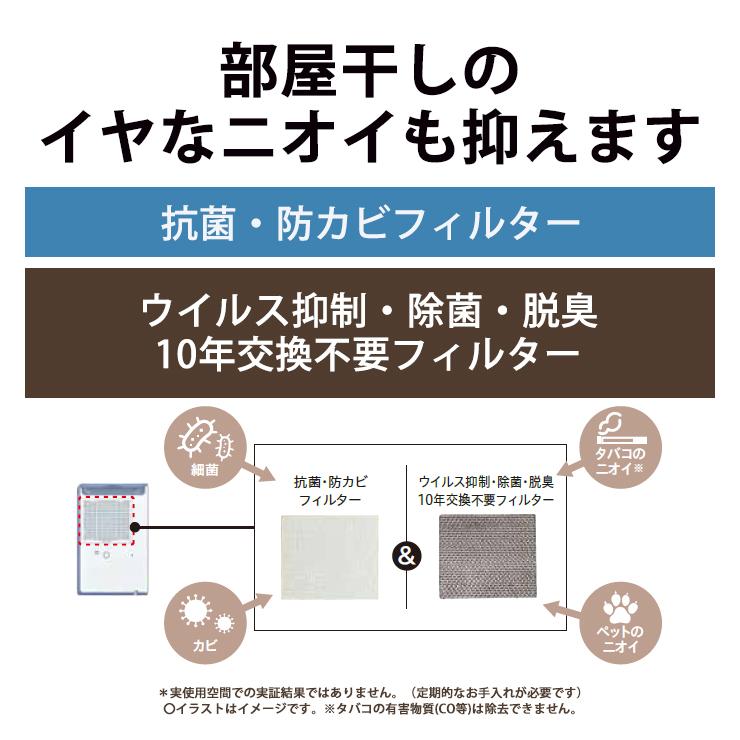 CORONA（住宅設備） 【特価セール】 衣類乾燥除湿機 グレイッシュ