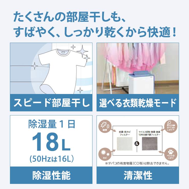 コロナ BD-H1825-AG 衣類乾燥除湿機 新品同様 美品 5年保証付 楽天市場】【在庫あり！】[BD-H1825-AG] 衣類乾燥除湿機Hシリーズ