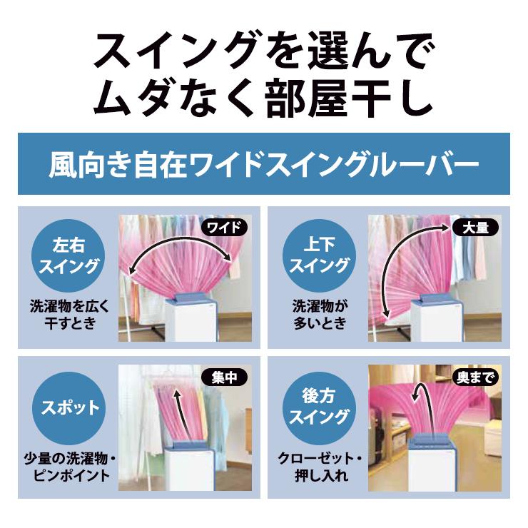 CORONA（コロナ） 【特価セール】 衣類乾燥除湿機 グレイッシュブルー