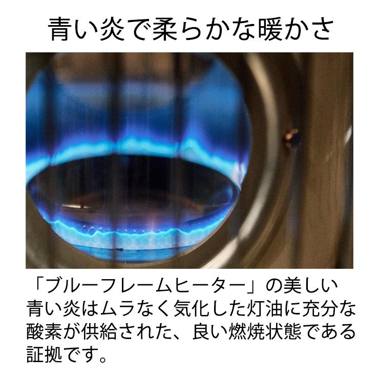 アラジン 石油ストーブ BLUE FLAME ブルーフレーム ヒーター アラジン 石油ストーブ BLUE FLAME ブルーフレーム ヒーター