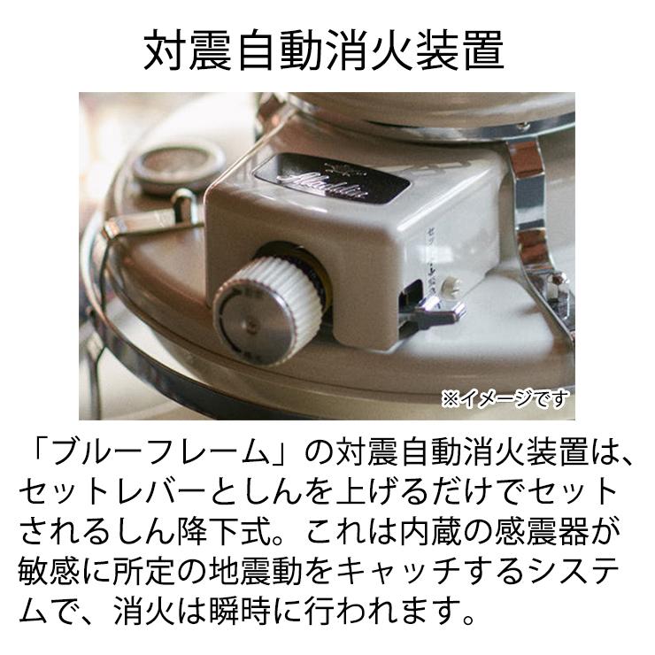 アラジン 石油ストーブ BLUE FLAME ブルーフレーム ヒーター アラジン 石油ストーブ BLUE FLAME ブルーフレーム ヒーター