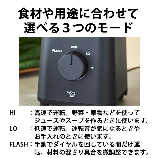 新品未使用　象印　ミキサー BM-SS10 BA（ブラック） 象印（ZOJIRUSHI） 【特価セール】 ミルつきミキサー ブラック (象印