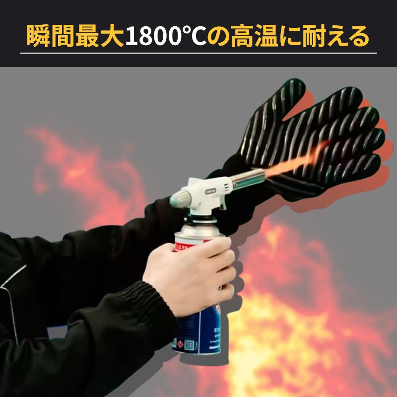 BLACK FIRE 耐火耐熱手袋 ビットストロング BS-BF-GN-032★ | bitstrong | 01