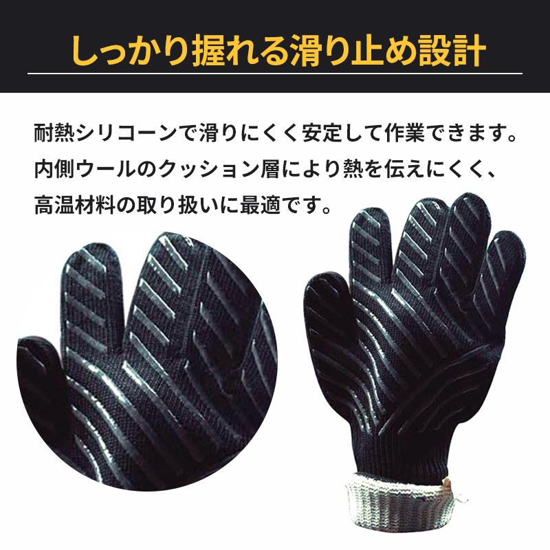 BLACK FIRE 耐火耐熱手袋 ビットストロング BS-BF-GN-032★ | bitstrong | 05