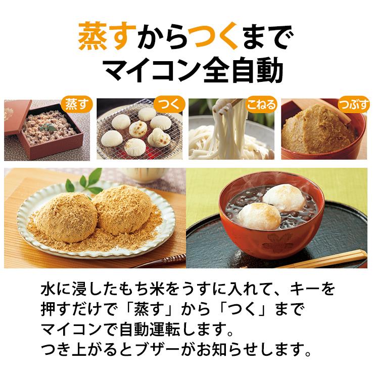 力もち もちつき機 1升 ホワイト ZOJIRUSHI (象印マホービン) BS-ED10