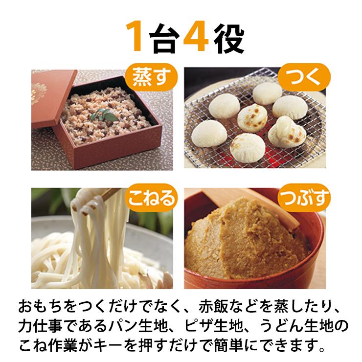 力もち もちつき機 1升 ホワイト ZOJIRUSHI (象印マホービン) BS-ED10