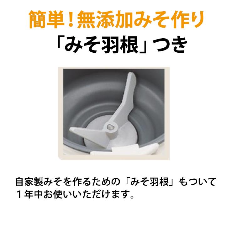 力もち もちつき機 1升 ホワイト ZOJIRUSHI (象印マホービン) BS-ED10