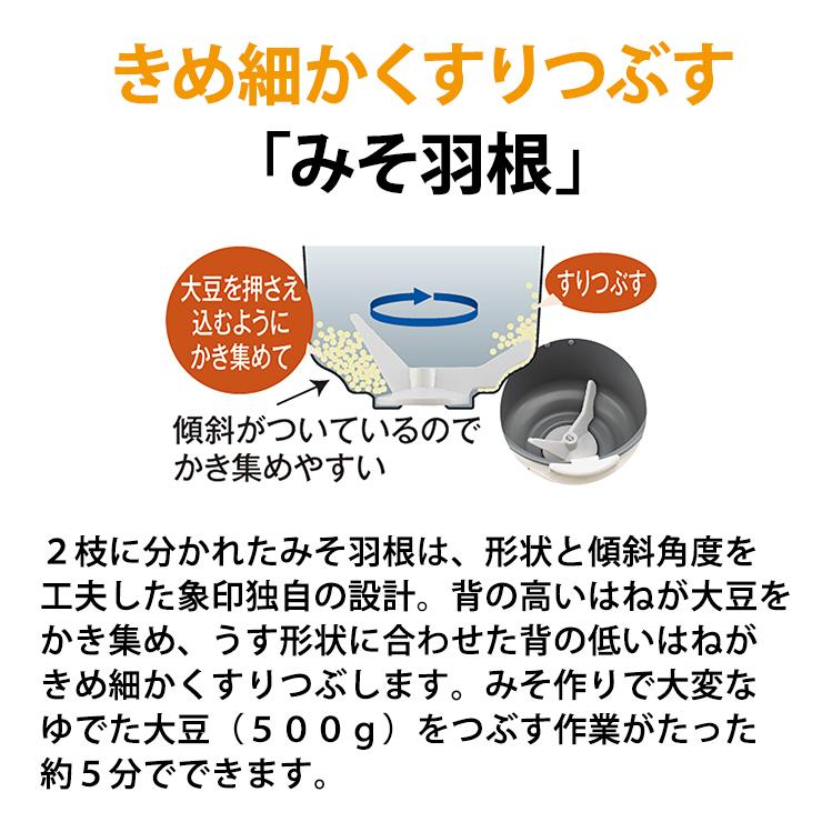 もちつき機 力もち 1升 ホワイト ZOJIRUSHI (象印マホービン) BS-ED10-WA★ | 力もち | 05