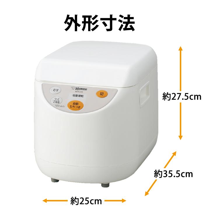 力もち もちつき機 1升 ホワイト ZOJIRUSHI (象印マホービン) BS-ED10