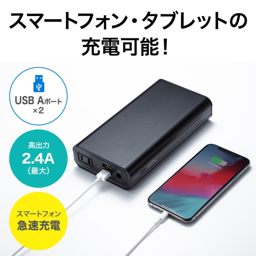 モバイルバッテリー(AC・USB出力対応) SANWA SUPPLY (サンワサプライ) BTL-RDC16_15