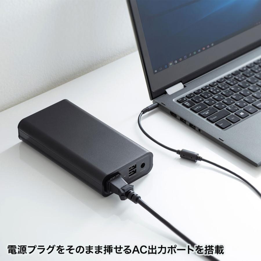 サンワサプライ　モバイルバッテリー BTL-RDC16 サンワダイレクト本店 サンワサプライ【オフィス・PC周辺通販】