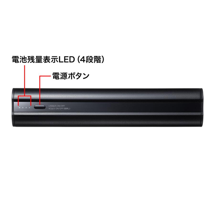 モバイルバッテリー(AC・USB出力対応) SANWA SUPPLY (サンワサプライ) BTL-RDC16_5