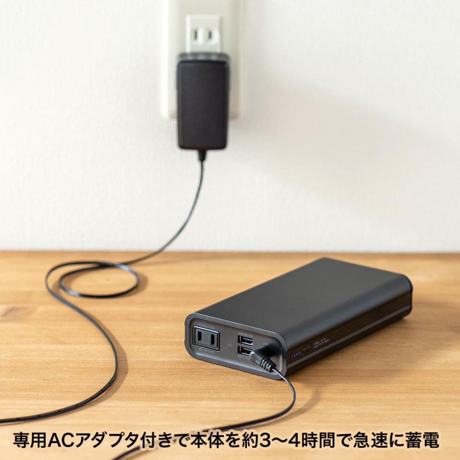モバイルバッテリー(AC・USB出力対応) SANWA SUPPLY (サンワサプライ) BTL-RDC16_7