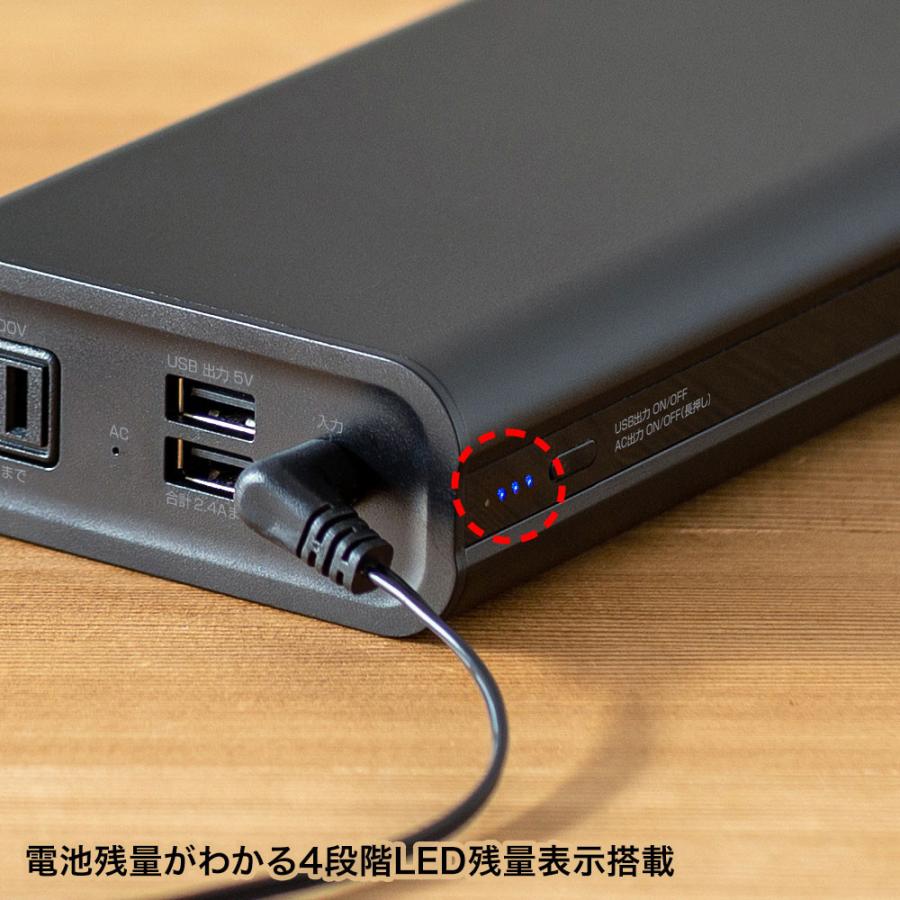 モバイルバッテリー(AC・USB出力対応) SANWA SUPPLY (サンワサプライ) BTL-RDC16_9