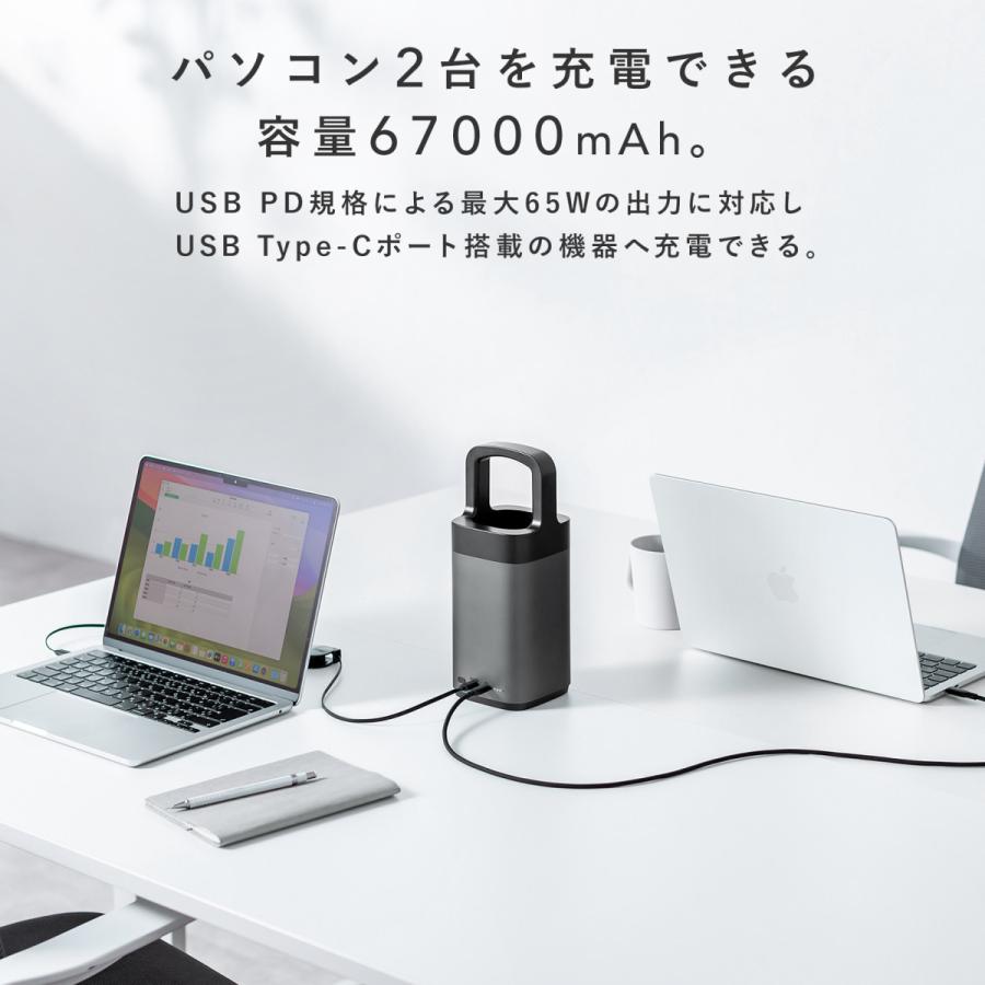 SANWA SUPPLY（サンワサプライ） USB PD対応ハンドル一体型モバイル