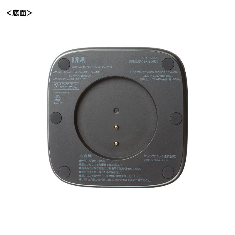 SANWA SUPPLY（サンワサプライ） USB PD対応ハンドル一体型モバイル