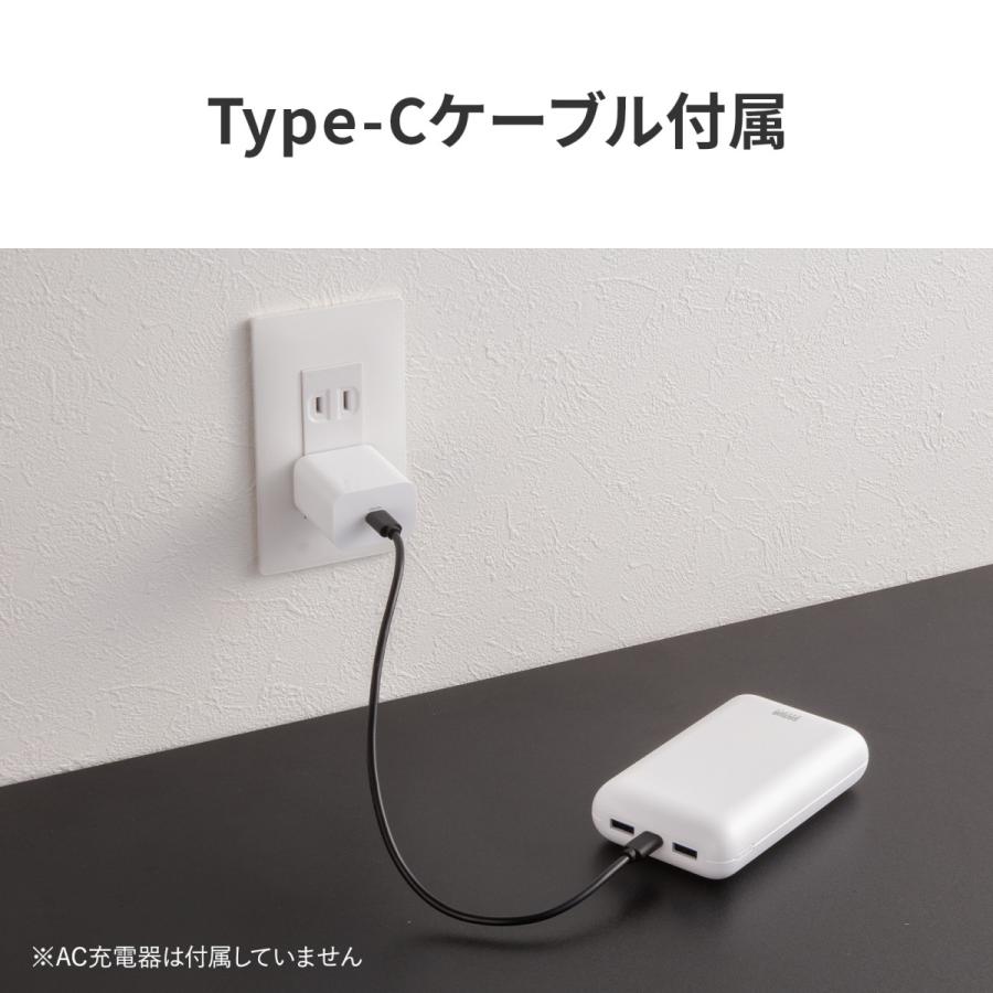 モバイルバッテリー(20000mAh・PD20W) (PSE適合品) SANWA SUPPLY (サンワサプライ) BTL-RDC39 | SANWA SUPPLY | 16