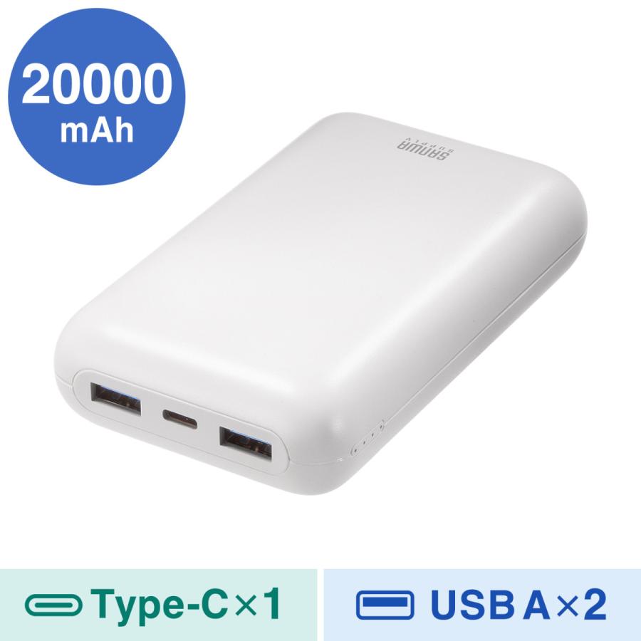 モバイルバッテリー(20000mAh・PD20W) (PSE適合品) SANWA SUPPLY (サンワサプライ) BTL-RDC39 | SANWA SUPPLY | 01