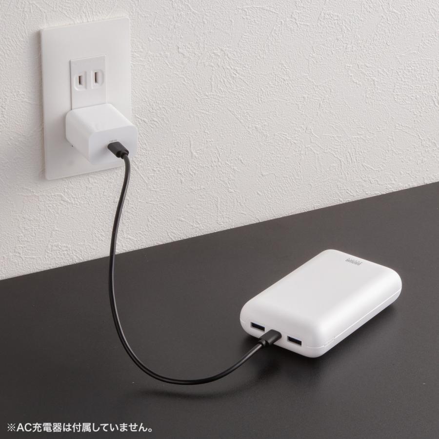 モバイルバッテリー(20000mAh・PD20W) (PSE適合品) SANWA SUPPLY (サンワサプライ) BTL-RDC39 | SANWA SUPPLY | 08