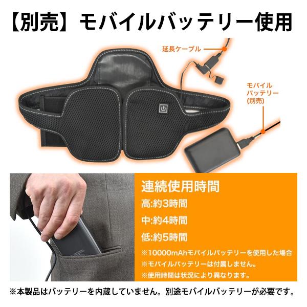 【特価セール】 腰もお腹も暖かい何度も使えるカイロバンド THANKO (サンコー) C-HWB21B★｜telaffy｜11