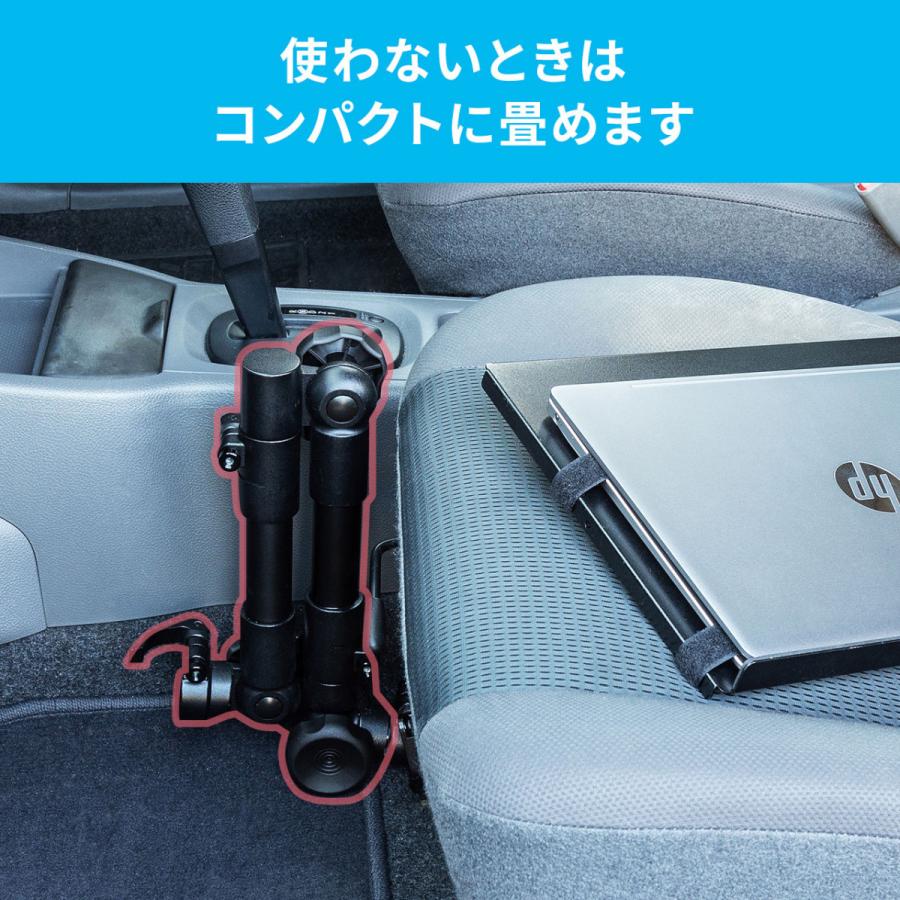SANWA SUPPLY（サンワサプライ） 車載用ノートパソコン台 CAR-SPHLD1
