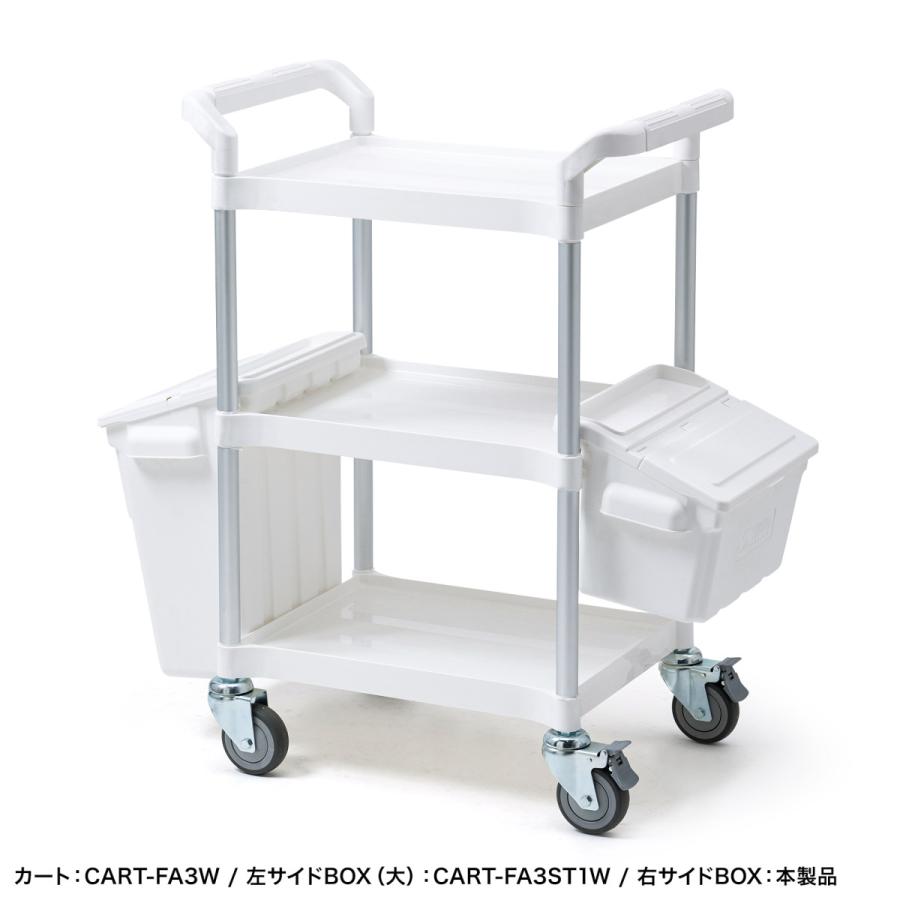 3段式ワゴン用蓋付きサイドBOX 小 SANWA SUPPLY (サンワサプライ) CART-FA3ST2W｜telaffy｜02