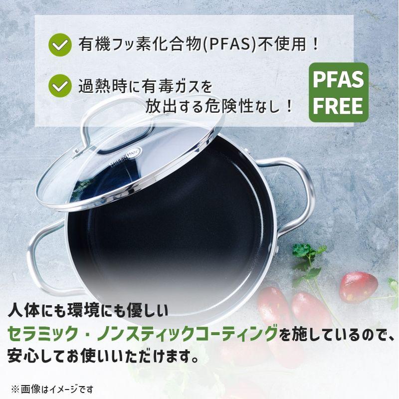 キャセロール 両手鍋 20cm 蓋付き メイフラワー IH・ガス火対応 PFASフリー フッ素不使用 GREENPAN 調理器具 キッチン用品 グリーンパン CC002177-001★の画像