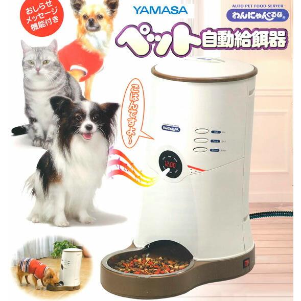 犬 猫 ペット自動給餌器 わんにゃんぐるめ 餌入れ 餌やり ドッグフード キャットフード タイマー エサ入れ ドッグ キャット 給餌機 Cd 600 Be あっと テラフィ Paypayモール店 通販 Paypayモール