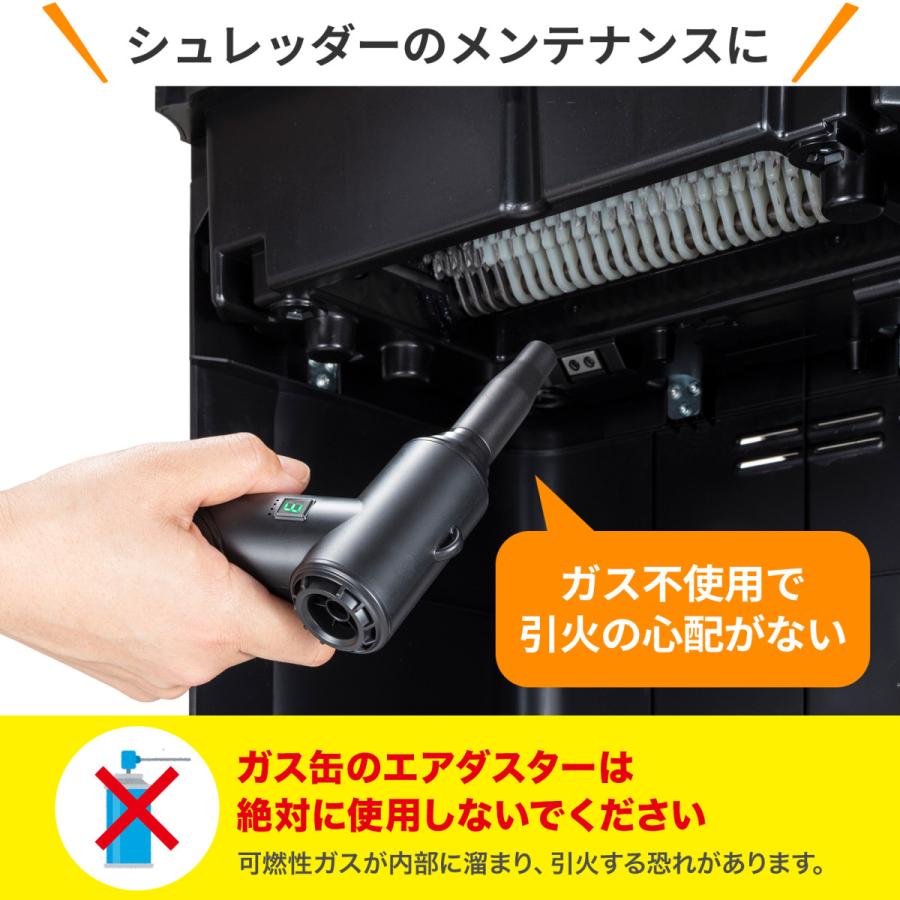 電動エアダスター(コンパクトタイプ) SANWA SUPPLY (サンワサプライ) CD-ADE5BK_18