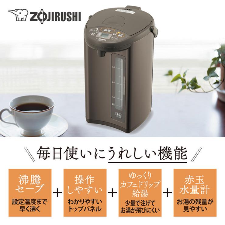 象印 電動ポット 4L CD-XA40-WB 大容量 1回のみ使用の美品です！ 51qaUdki05L._AC_UF894,