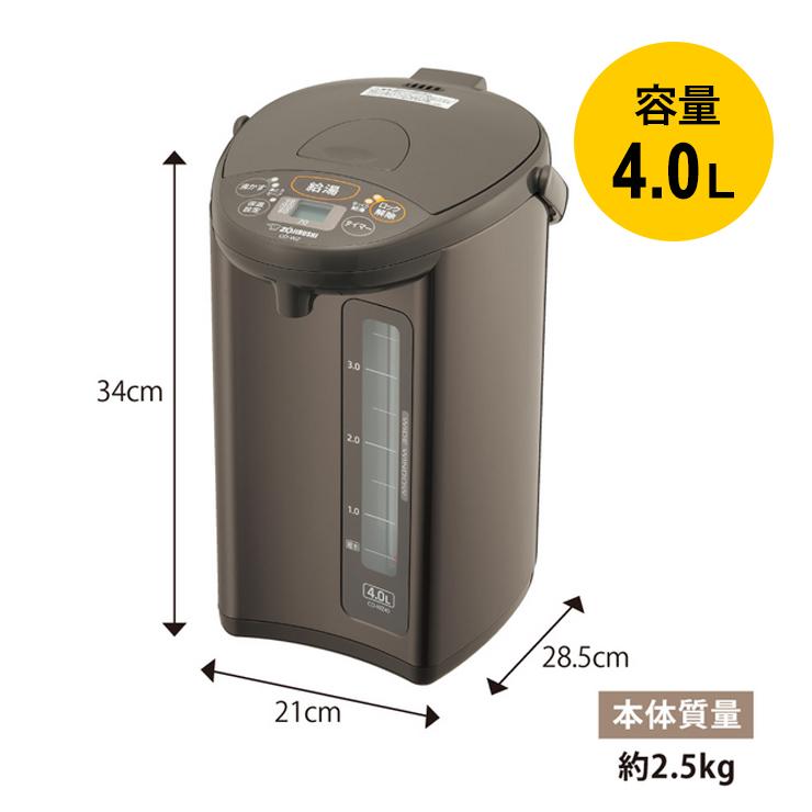 象印　マイコン沸とう　電動ポット　CD-LE40-WZ 未使用 たのめーる】象印 マイコン沸とう電動ポット 4L メタリックブラウン CD