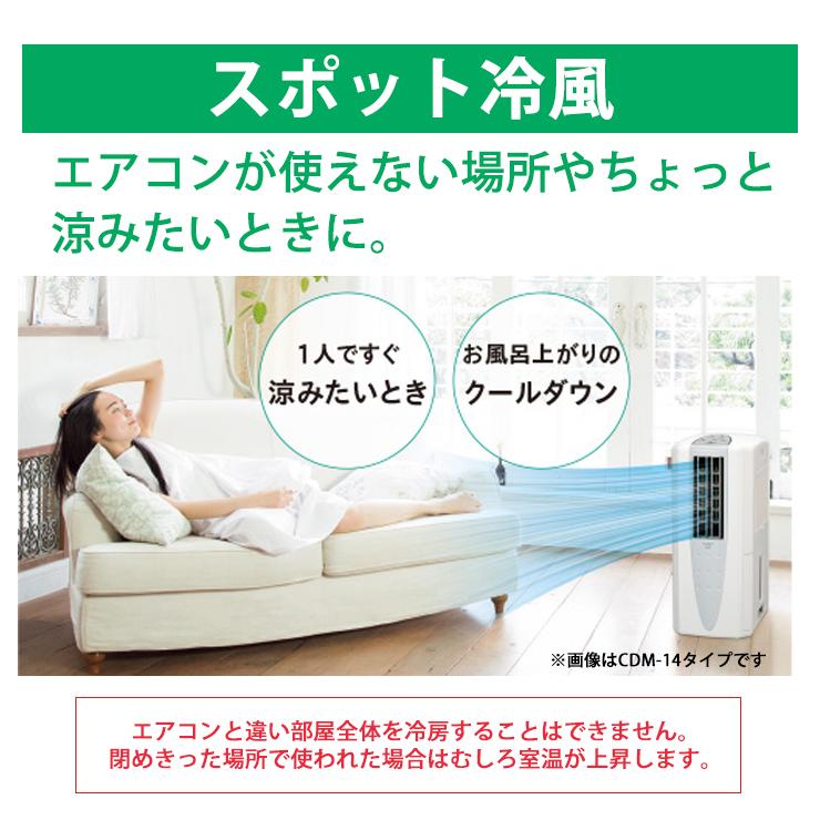 冷風・衣類乾燥 除湿機 スカイブルー (布製排熱ダクト同梱) CORONA  