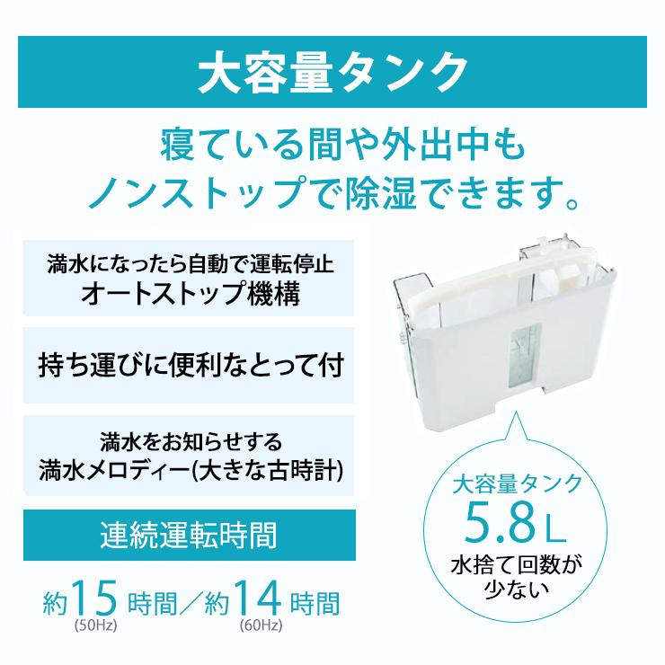 CORONA（コロナ） 冷風・衣類乾燥 除湿機 スカイブルー (布製排熱