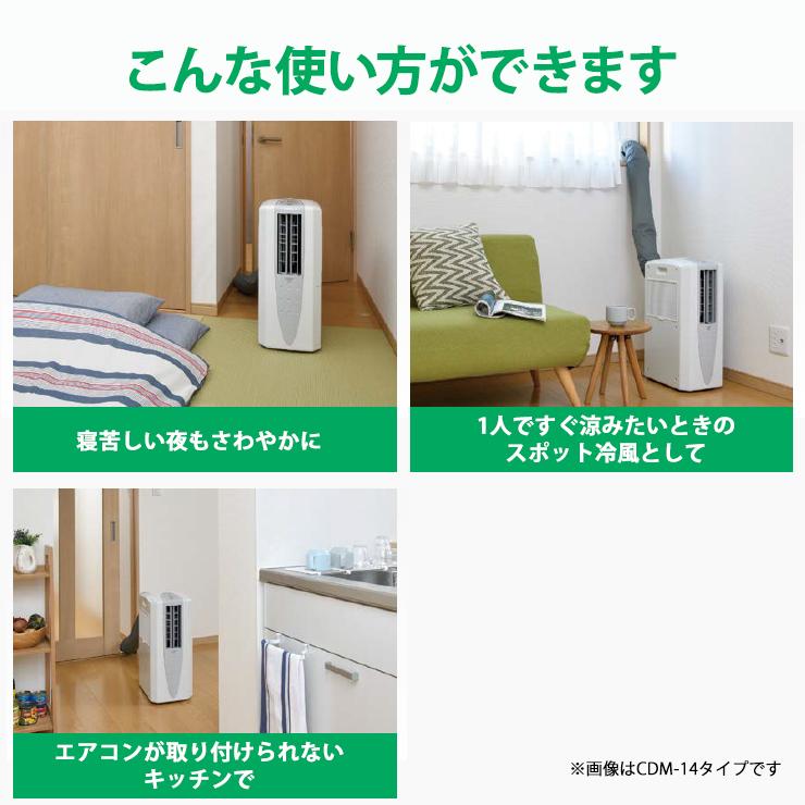 6940①【美品】コロナ CDM-1025 冷風 衣類乾燥除湿機2025年製 CDM-1025 コロナ 冷風・衣類乾燥除湿機 スカイブルー : アールエイチ