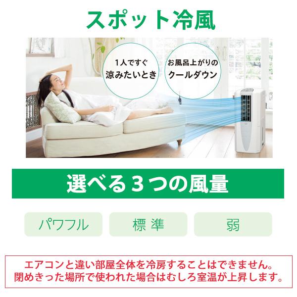 CORONA（コロナ） 冷風・衣類乾燥 除湿機 クールホワイト (布製排熱