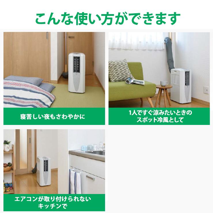 CORONA（住宅設備） 冷風・衣類乾燥 除湿機 クールホワイト