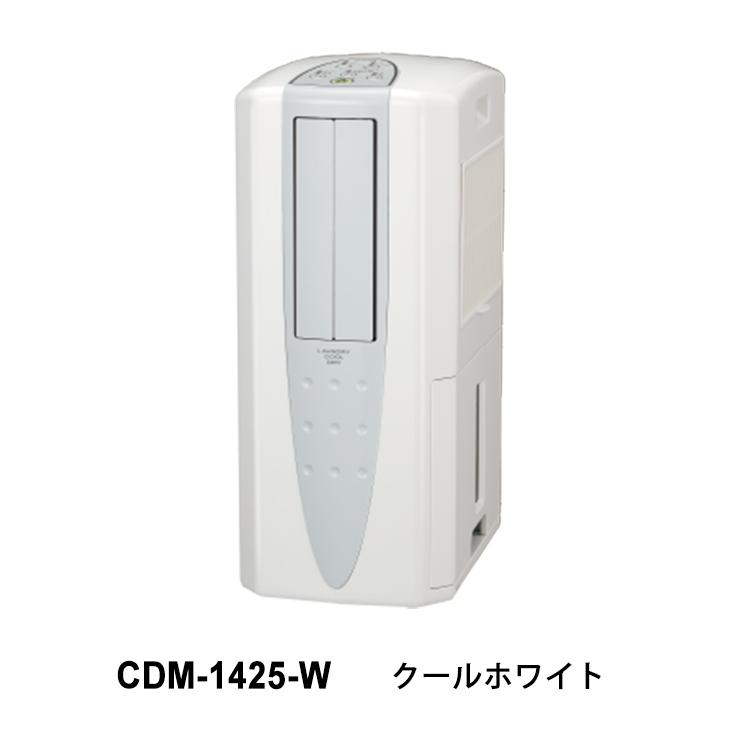 CORONA(住宅設備) 冷風・衣類乾燥 除湿機 クールホワイト CORONA(住宅設備) 冷風・衣類乾燥 除湿機 クールホワイト