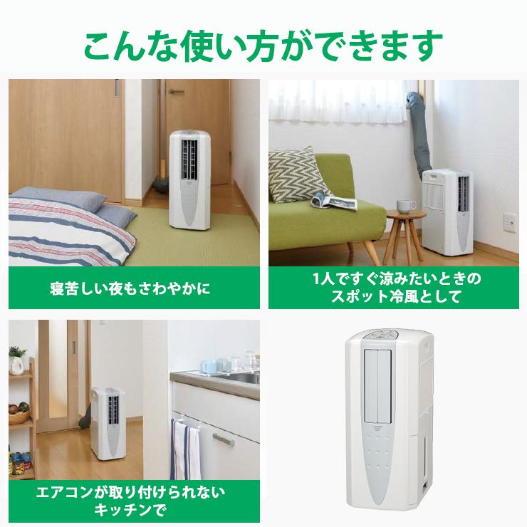 CORONA(住宅設備) 冷風・衣類乾燥 除湿機 クールホワイト CORONA(住宅設備) 冷風・衣類乾燥 除湿機 クールホワイト