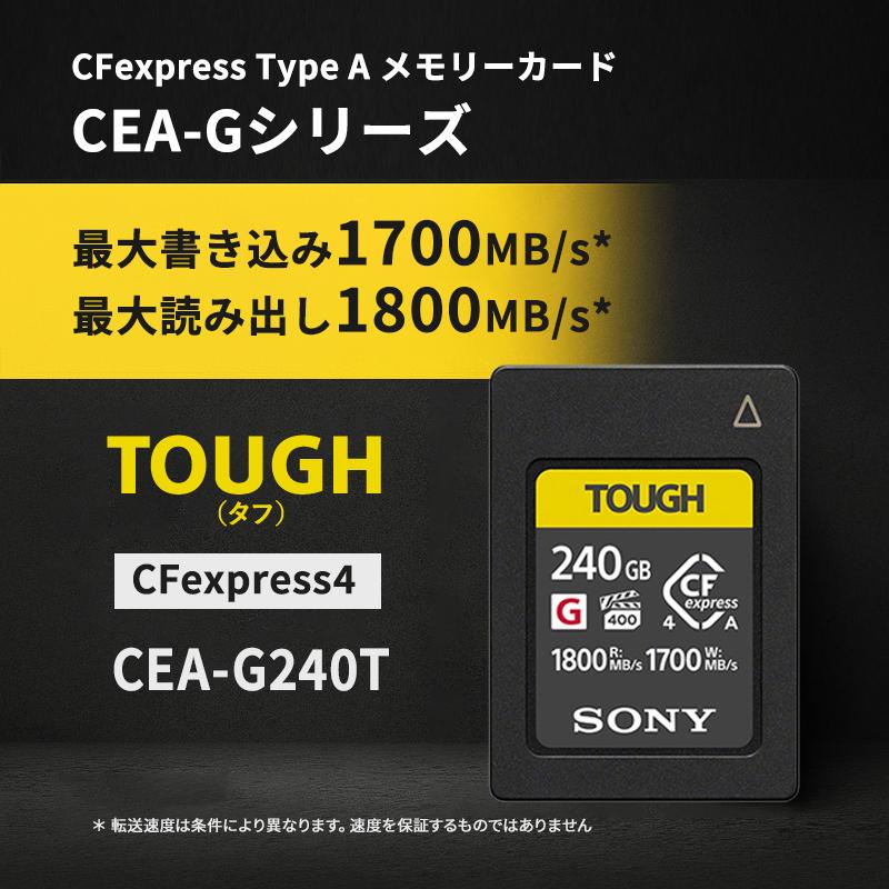 SONY（ソニー） CFexpress Type A メモリーカード CEA-Gシリーズ