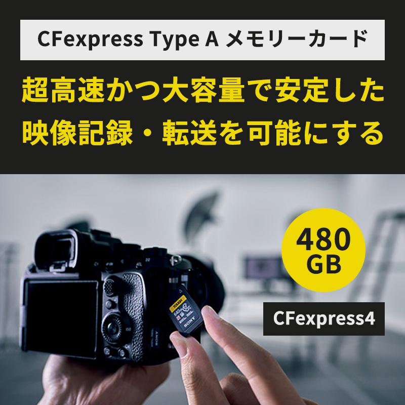 CFexpress Type A メモリーカード CEA-Gシリーズ (480GB)CFexpress 4 SONY (ソニー) CEA-G480T★の画像