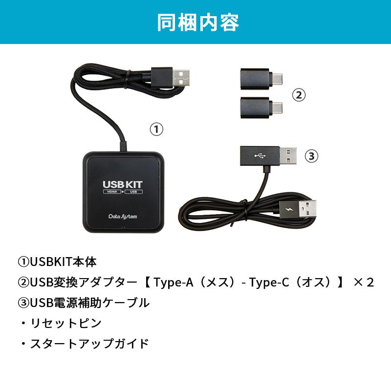 Data System（データシステム） カーエンターテイメントアダプター
