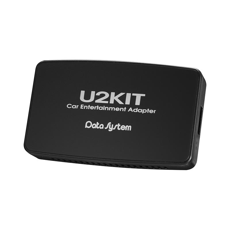 未使用‼️開封のみ　U2KIT カーエンターテイメントアダプター Data System (在庫あり) U2-KIT カーエンターテイメント