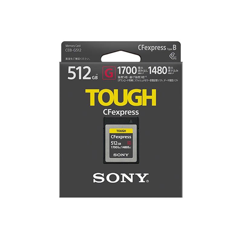 SONY（ソニー） CFexpress Type B メモリーカード 512GB SONY CEB-G512 