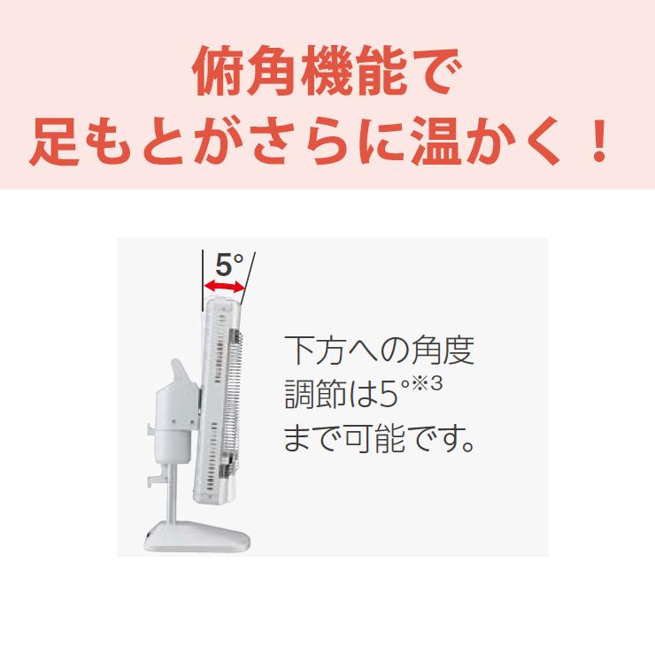 コアヒート 遠赤外線電気暖房機 ファミリータイプ 1150W ホワイト