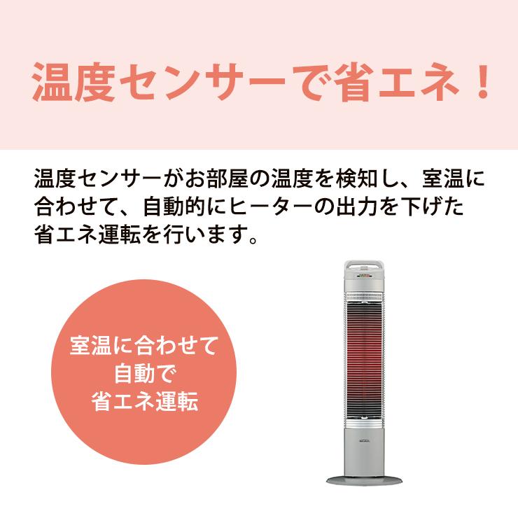 CORONA DH-91RA-W コアヒートスリム 遠赤外線電気暖房機 日本製 CORONA
